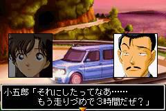    Detective Conan: Akatsuki no Monument