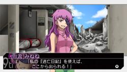 Mirai Nikki: 13 Hitome no Nikki Shoyuusha Re:Write [Regular