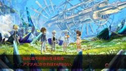    Exist Archive: The Other Side of the Sky