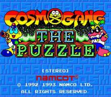    Cosmo Gang: The Puzzle