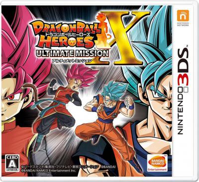 Dragon Ball Heroes: Ultimate Mission X