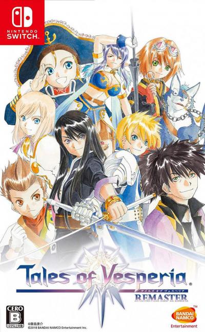 Tales of Vesperia: Definitive Edition