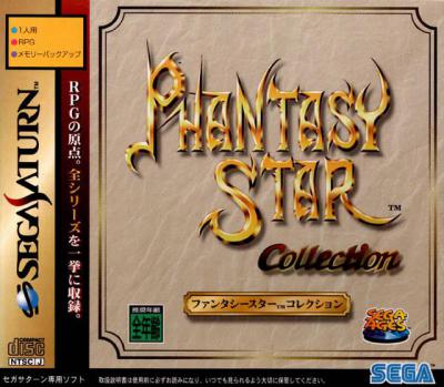 Sega Ages: Phantasy Star Collection