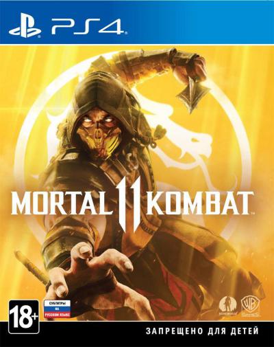 Mortal Kombat 11