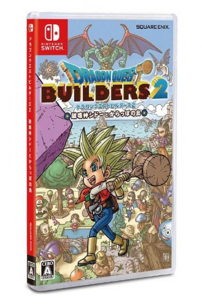 Dragon Quest Builders 2: God of Destruction Malroth and the Empty Island