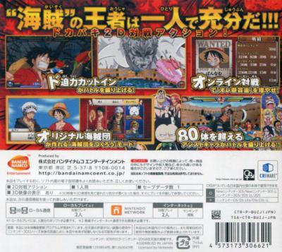 One Piece: Daikaizoku Coliseum