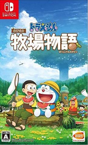 Doraemon: Story of Seasons