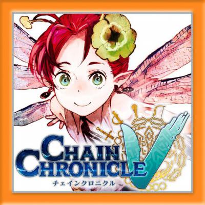 Chain Chronicle V