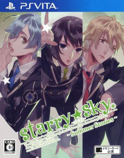 Starry ☆ Sky: Summer Stories