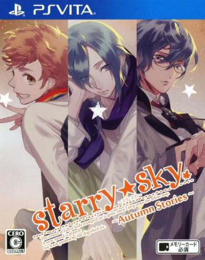 Starry ☆ Sky: Autumn Stories