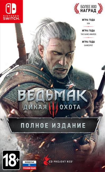 The Witcher 3: Wild Hunt - Complete Edition