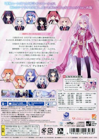 Date A Live: Twin Edition Rio Reincarnation