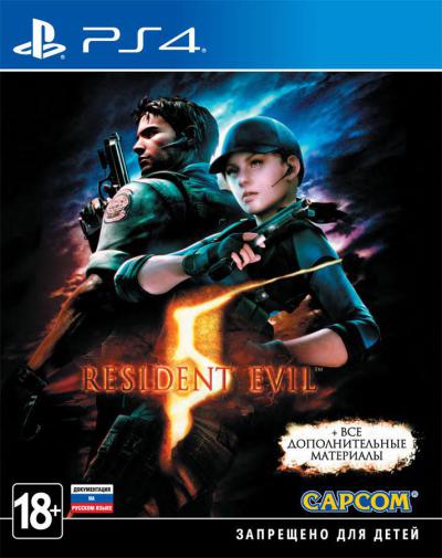 Resident Evil 5