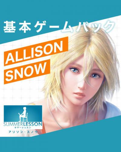 Summer Lesson: Allison Snow - Nanokakan no Niwa