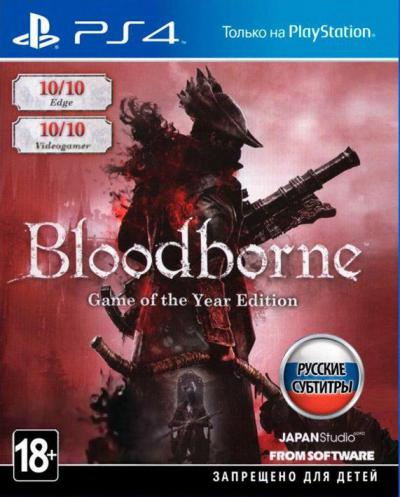 Bloodborne: Complete Edition