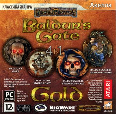 Baldur's Gate: 4 in 1 Boxset