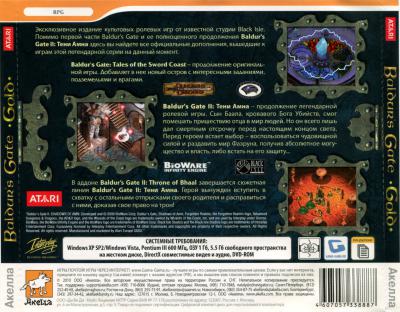Baldur's Gate: 4 in 1 Boxset