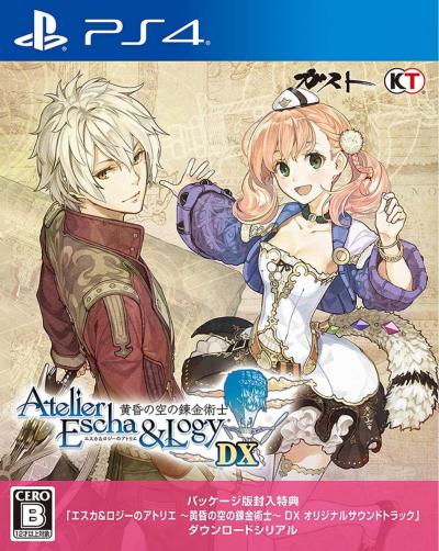 Atelier Escha & Logy ~Alchemists of the Dusk Sky~ DX