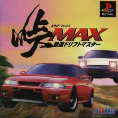 Touge Max: Saisoku Driver Master