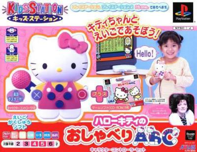 Hello Kitty no Oshaberi ABC
