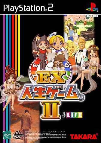 EX Jinsei Game II