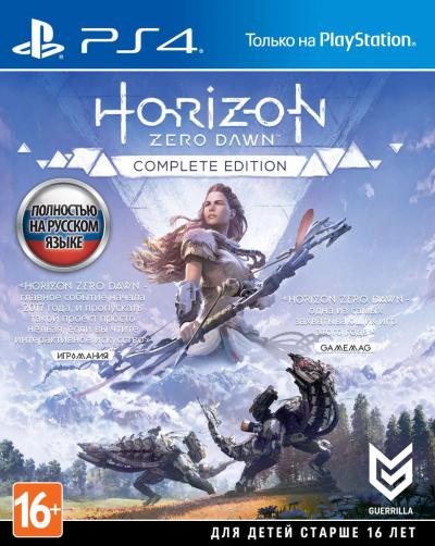 Horizon Zero Dawn: Complete Edition