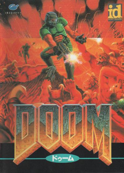 Doom