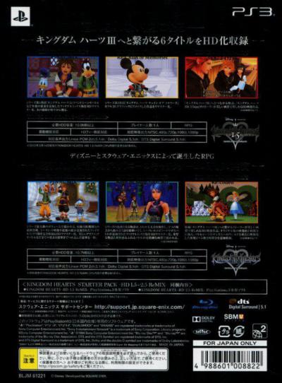 Kingdom Hearts Collector's Pack: HD 1.5 + 2.5 Remix