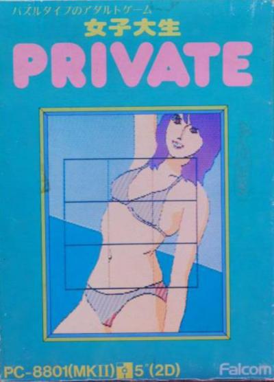 Joshidaisei Private Stripper