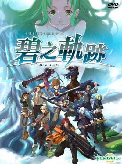 The Legend of Heroes: Trails To Azure