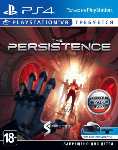 The Persistence VR