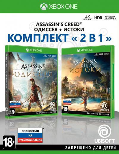 Assassin's Creed Odyssey + Origins Double Pack