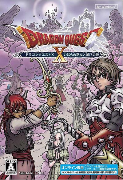 Dragon Quest X: Ibara no Miko to Horobi no Kami Online