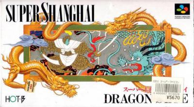 Super Shanghai: Dragon's Eye