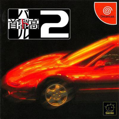 Tokyo Xtreme Racer 2