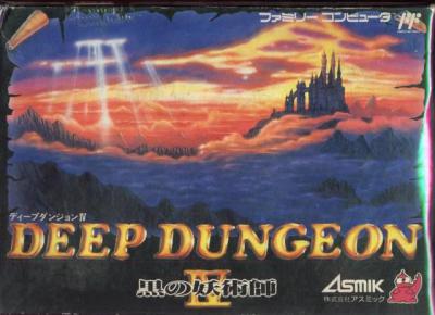 Deep Dungeon IV: Kuro no Yojutsushi