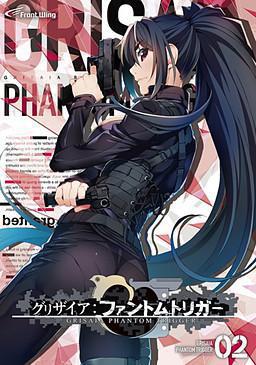 Grisaia: Phantom Trigger Vol. 2