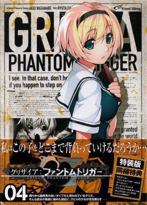Grisaia Phantom Trigger Vol. 4