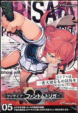 Grisaia Phantom Trigger Vol. 5