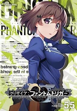 Grisaia Phantom Trigger Vol.5.5