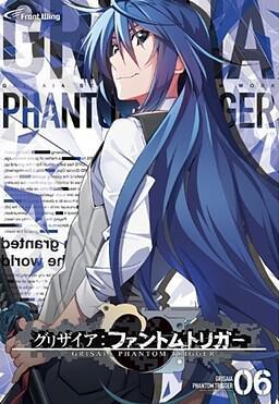 Grisaia Phantom Trigger Vol.6