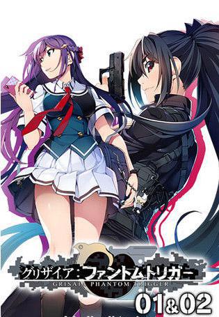 Grisaia Phantom Trigger Vol. 01 & 02