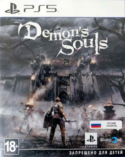 Demon's Souls