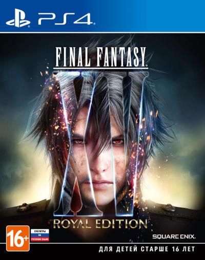 Final Fantasy XV: Royal Edition