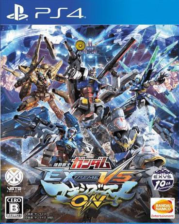 Mobile Suit Gundam: Extreme VS MaxiBoost ON