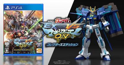 Mobile Suit Gundam: Extreme VS MaxiBoost ON