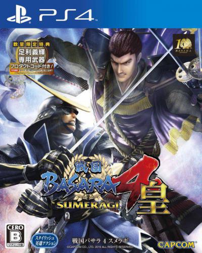 Sengoku Basara 4: Sumeragi