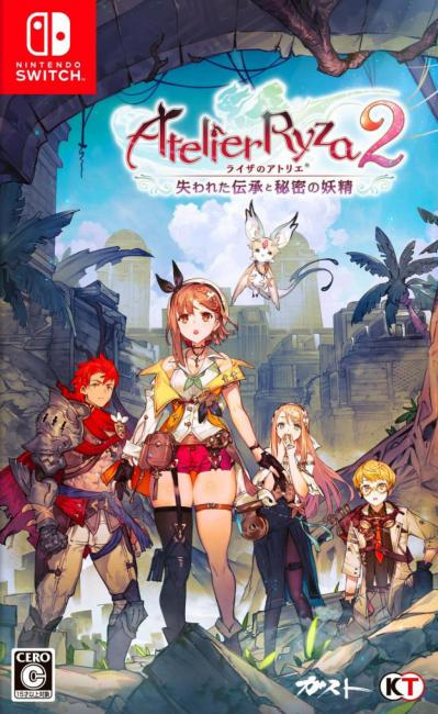 Atelier Ryza 2: Lost Legends & the Secret Fairy