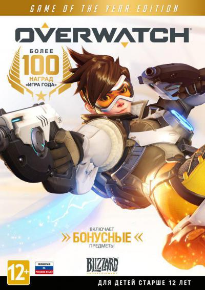 Overwatch: Game of the Year Edition