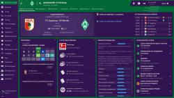    Football Manager 2019